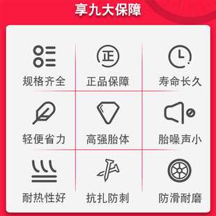 玛吉斯 MAXXIS IKON M319P 26寸 29寸 27.5X2.2 山地车外胎轮胎