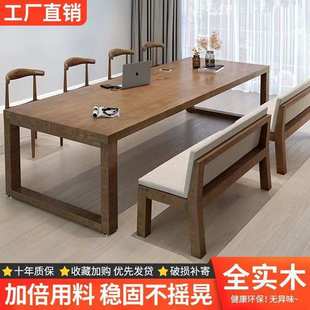 实木书桌办公桌商用大板桌写字桌工作台客厅长条桌办公会议电脑桌