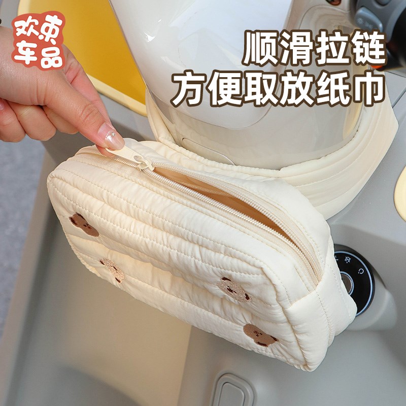 适用于雅迪冠能CL9S爱玛开心金彭三轮车电动车四季通用纸巾包挂袋