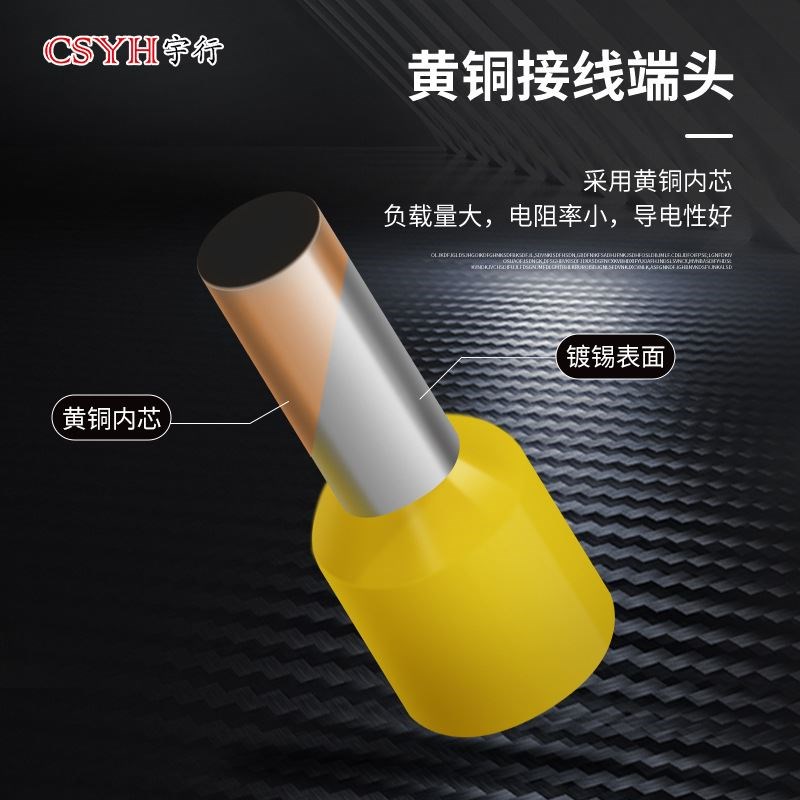 VE管型预绝缘接线端子套装钳子开关面板插针冷压线耳铜鼻电线接头