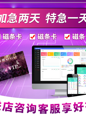 会员卡制作卡片刮刮卡定制充值卡订制美发洗车美容店超市理发打孔