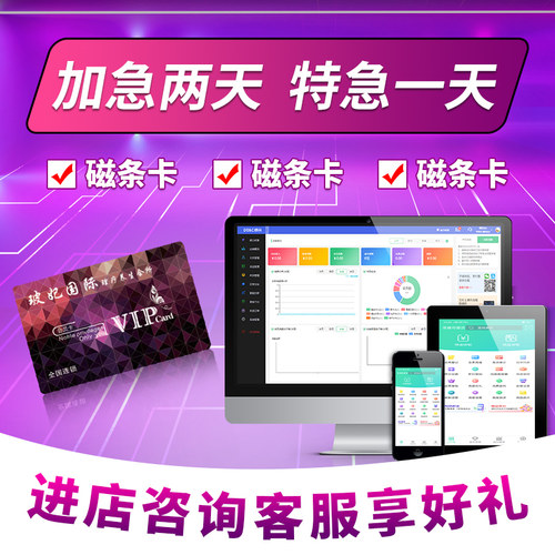 会员卡制作卡片刮刮卡定制充值卡订制美发洗车美容店超市理发打孔