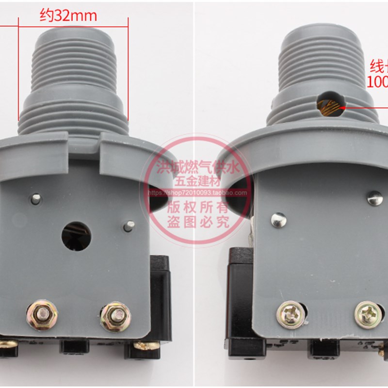 控制器水位液位开关水塔水泵水池抽水自动进水双浮球开关水箱悬浮
