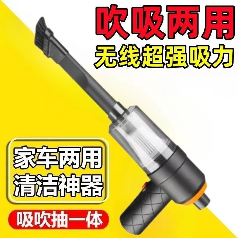 德国原装吸尘器车家两用多功能车载吸尘器大功率便携清洁工具神器