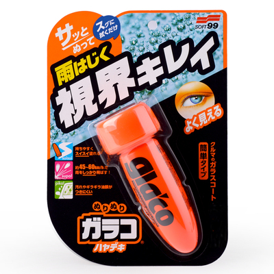 SOFT99雨敌汽车前挡风玻璃去污除油膜清洁剂后视镜镀膜防雨驱水剂