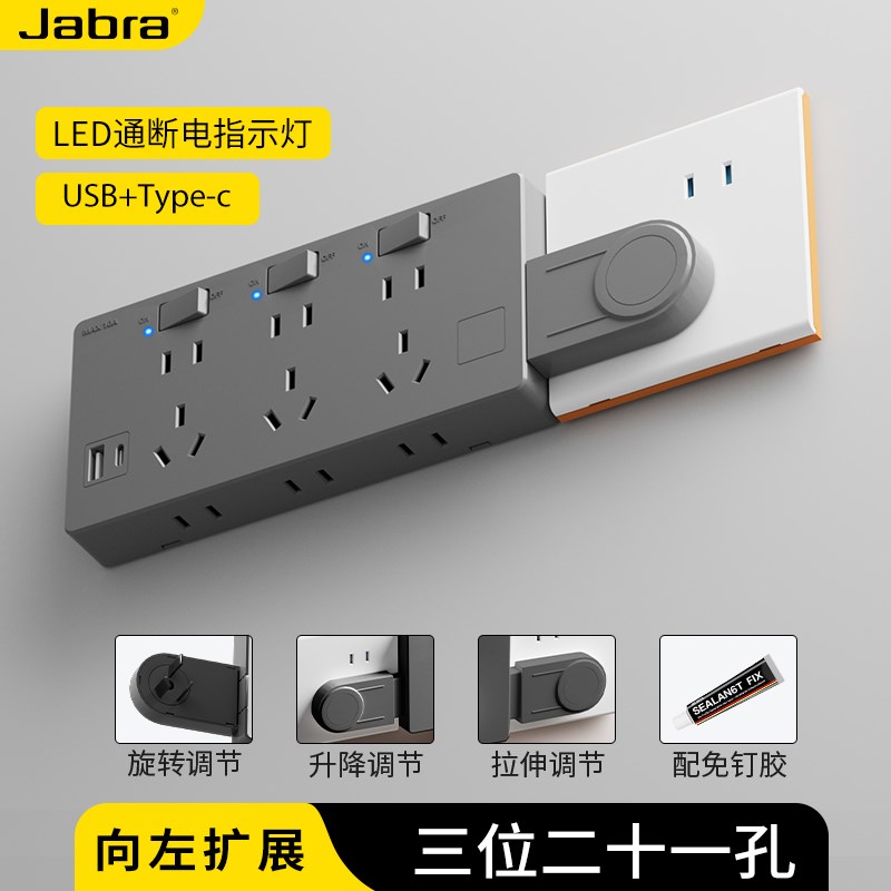 USB无线充电排插免接线扩展插座86型多孔转换器35孔LED拓展式插座