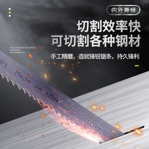 锯条 双金属带锯条4028锯床锯条3505锯条锯带4115机用金属带锯条