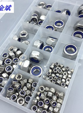 170PCS外贸15格304不锈钢六角尼龙防松螺母组合套装M3M4M5M6M8M10