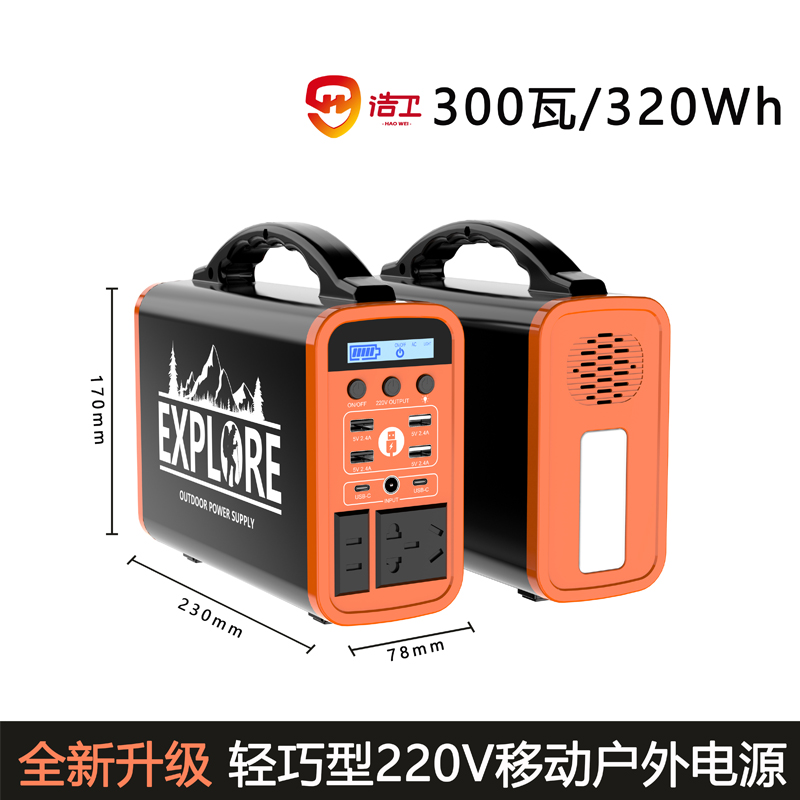 户外移动电源220V便携大容量直播带插座电瓶自驾游露营停电应车载