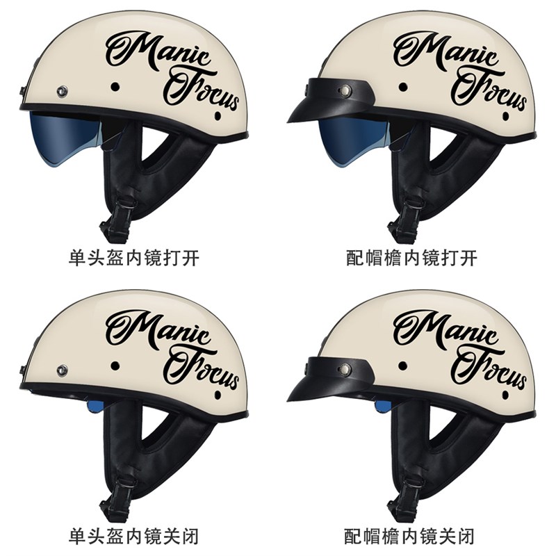 瑕疵电动摩托车头盔骑行男女复古机车安全帽哈雷半盔小牛瓢盔夏季