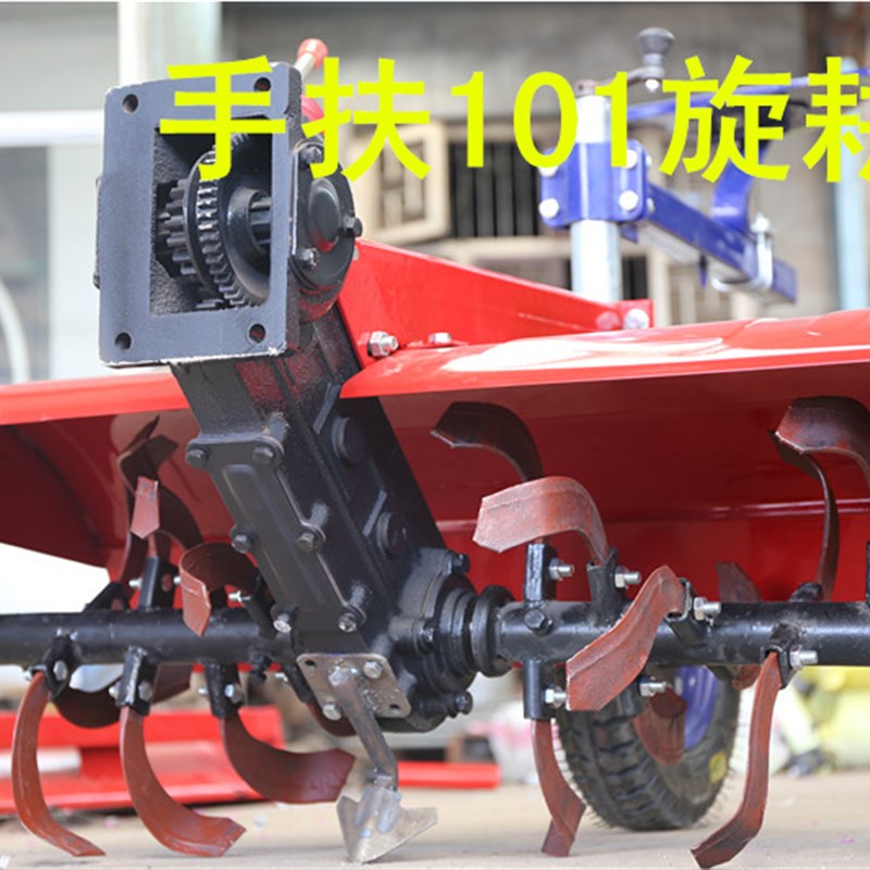 手扶拖拉机旋耕机 101 121旋耕机链条齿轮传动旋耕机 手扶旋耕机