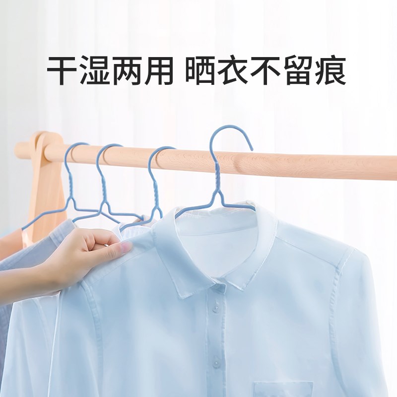 茶花家用衣架防滑衣挂浸塑加粗撑衣服挂架衣撑晒儿童衣挂神器