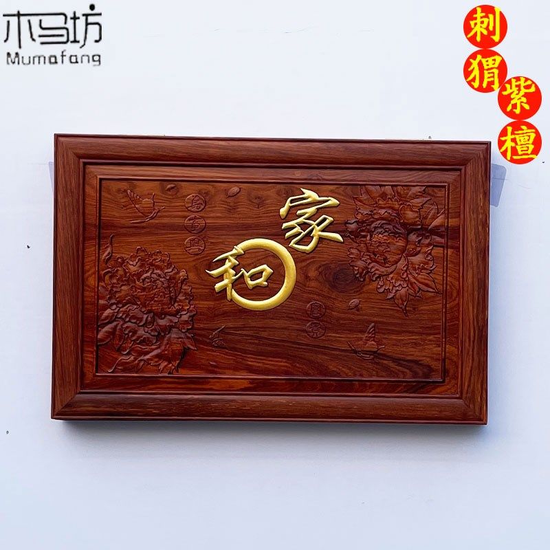 刺猬紫檀电表箱装饰画中式简约新中式电闸箱轻奢客厅遮挡弱电箱画