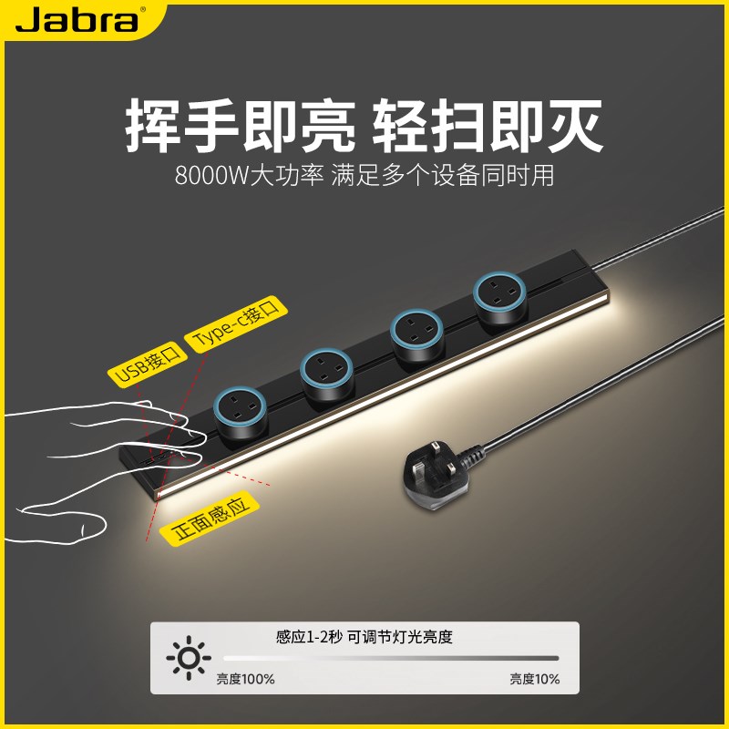 明装轨道插座可移动英式13A带线大功率免打孔电力铝合金导轨插座