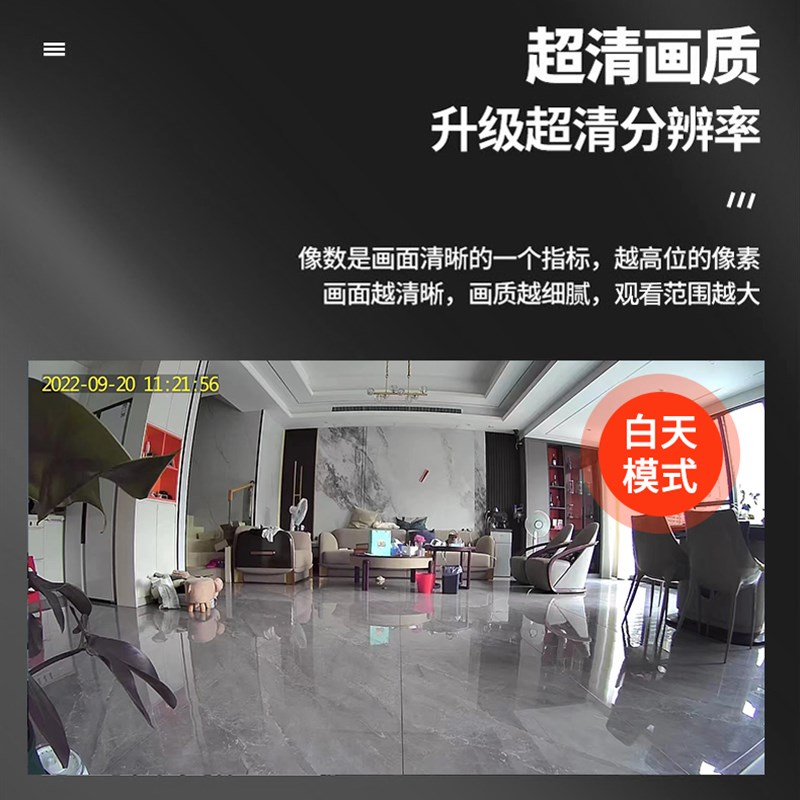 摄像头家用远程手机无线室内监控器360度无死角家庭高清夜视摄影
