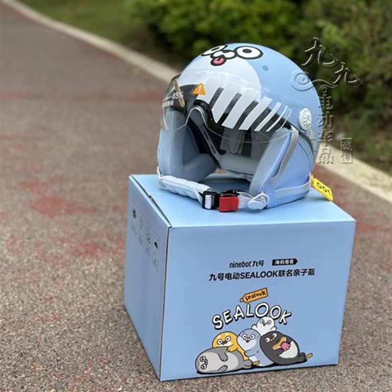 九号电动车头盔海豹看看摩托车安全帽四季通用可爱半盔亲子儿童