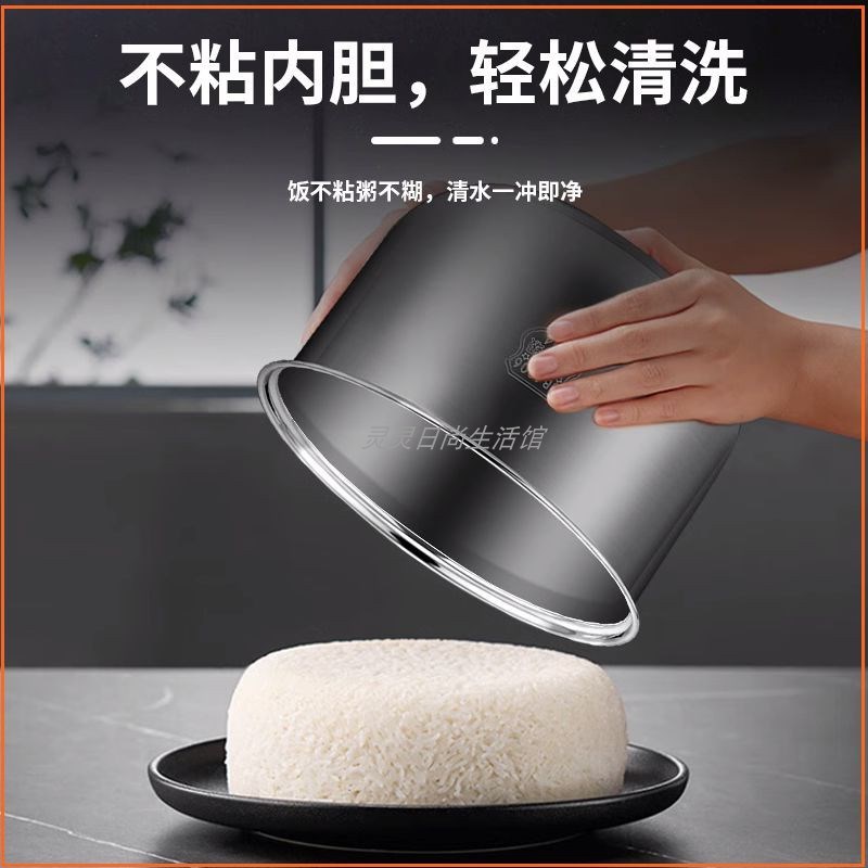 110V小电饭煲家用出国留学美国加拿大北美不锈钢智能煮饭锅小家电