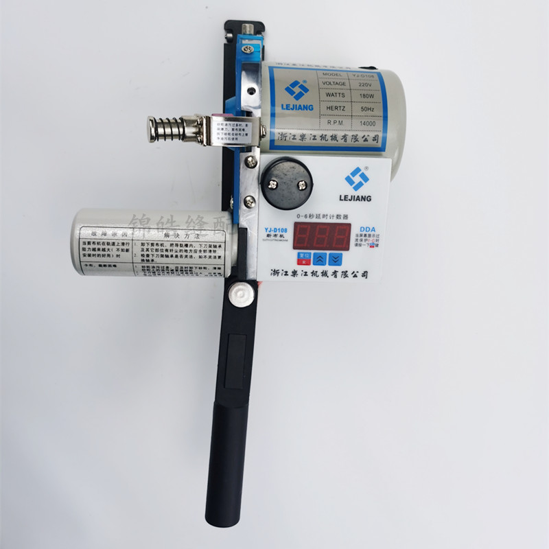 乐江牌厚料断布机全套窗帘皮革海绵自动回弹裁剪裁布刀电动电剪刀