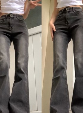 烟灰色微喇牛仔裤女春秋辣妹高腰显瘦大码弹力直筒百搭喇叭裤子潮