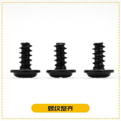 PWB黑色圆头带垫片十字槽平尾自攻螺丝盘头介子螺钉M2/M2.3/M3/M4