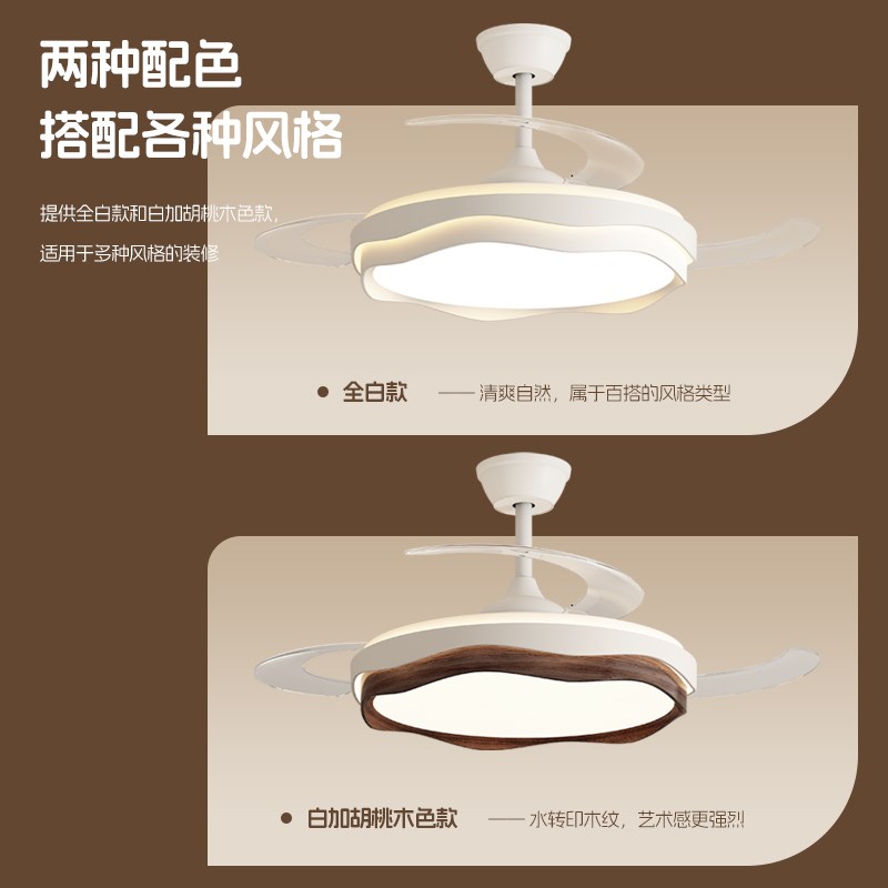 简约隐形风扇灯吊扇灯护眼北欧中古风吊灯客厅卧室餐厅支持米家灯