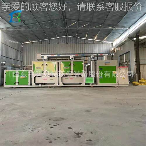 工业废气化系净统 废气理设处备制造装安 废气净化器窑炉废气131