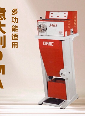 供应 热熔胶包骨机 管子机 出骨机 管条机 锯齿条机 OMAC欧玛克