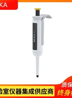 德国IKA 移液器 IKA Pette fix 25 ?l
