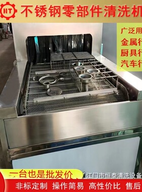 江门恒泰定制带清洗功能的通过式烘干涂油机 铸件防锈涂油线