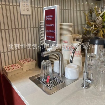 北京维佳创定制推杯按压预调咖啡机美式拿铁咖啡店自助咖啡机