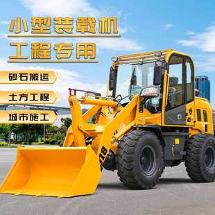 柴油装载机工程铲车铲装卸运农用工用四驱推土机抓木机抓草机