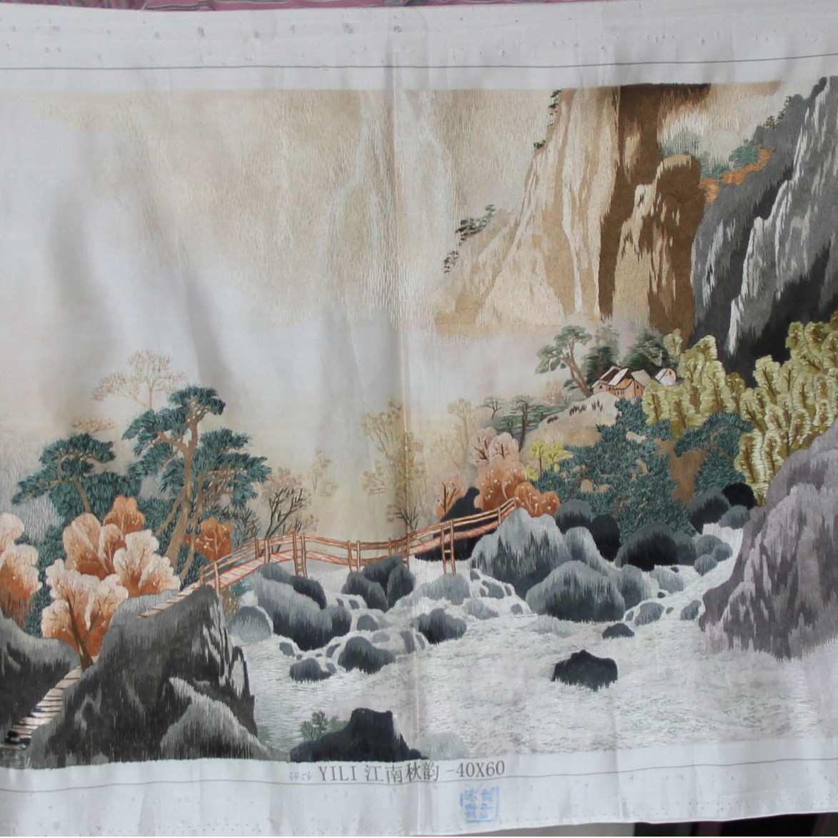 送礼苏绣未装裱山水风景迎客松客厅书房装饰画 手工苏绣绣片
