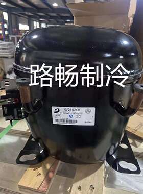 东贝冰箱冰柜K375CZ1制冷量375W商用制冰机红酒柜制冷压缩机