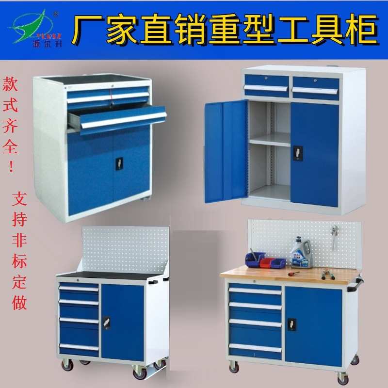 重型工具车工厂车间小推车五金配件搬运设备车修理厂多功能整理柜