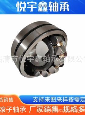 222316CA/W3322317/CA/W3322318/CA/W33调心滚子轴承