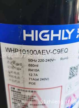 WHP05100BSV-G4AQ  热泵用压缩机转子式热泵压缩机配件