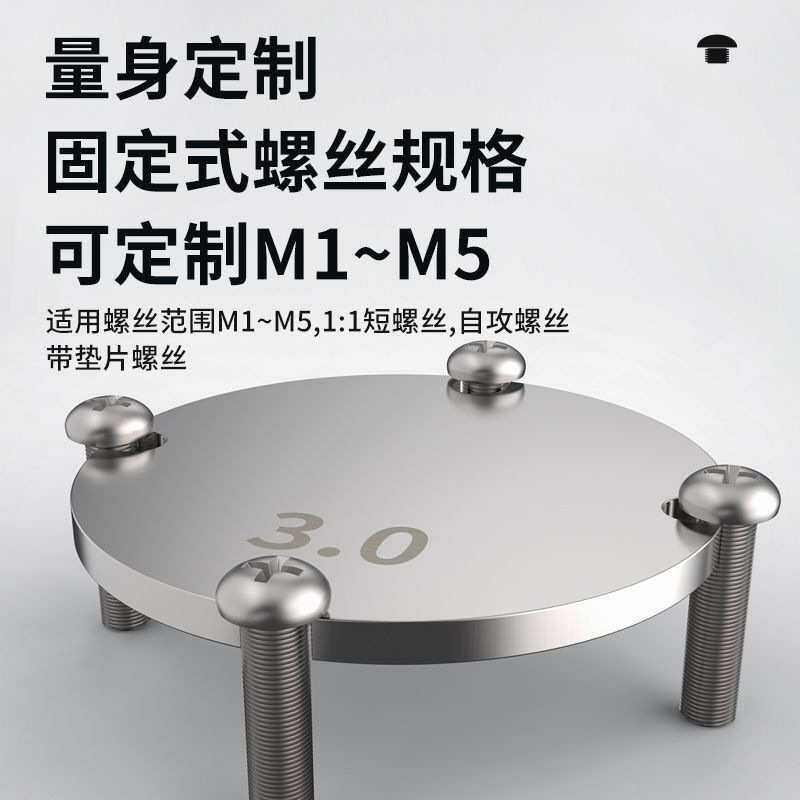 PISO全自动转盘式螺丝机圆形螺丝盘卡槽自动供给送料机螺丝排列机