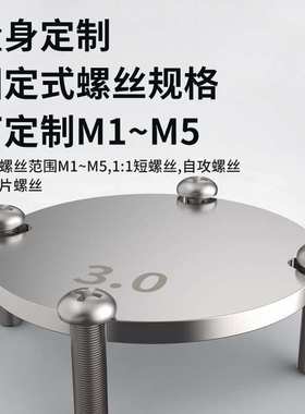 PISO全自动转盘式螺丝机圆形螺丝盘卡槽自动供给送料机螺丝排列机