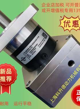 NEUGART纽卡特减速箱  PLE120-008-SSSA3AF-E19/40/95/115/B5/M8