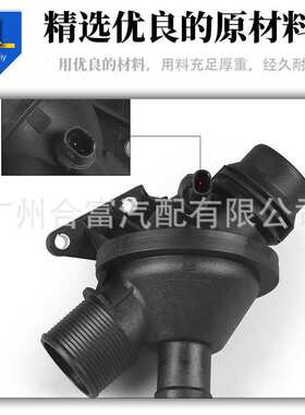 发动机冷却液恒温器和壳体11538648791 11538636594 11537633477