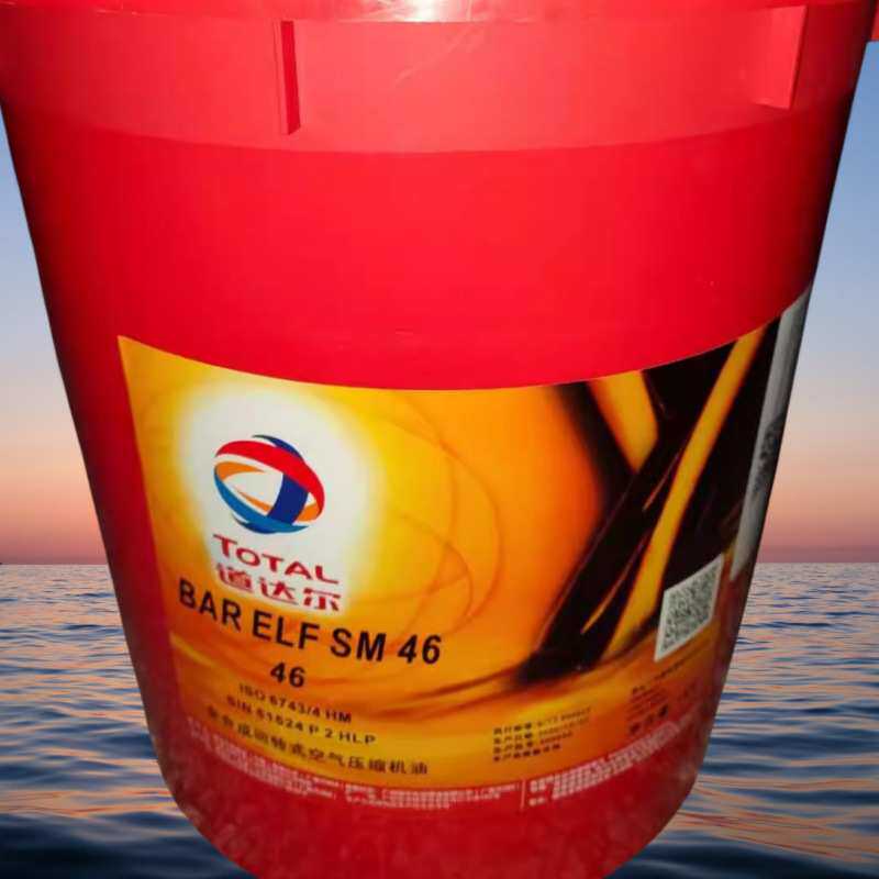 道达尔 TOTAL BARELF SM 46 68号ISO VG全合成回转式空气压缩机油