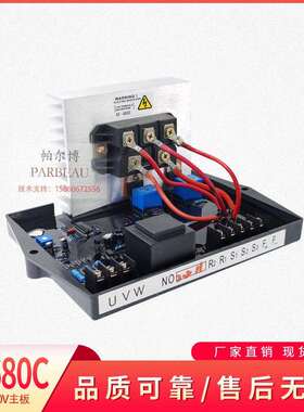 50千瓦及以下三相单相交流发电机电脑稳压箱船用稳压板SF680C