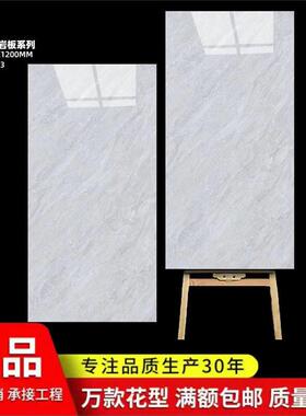 瓷砖600X1200白色灰色亮面无限连纹通体大理石客厅地砖墙砖外贸
