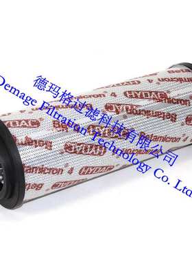 0660R010ON德玛格HYDAC贺德克液压站油滤芯过滤器系统