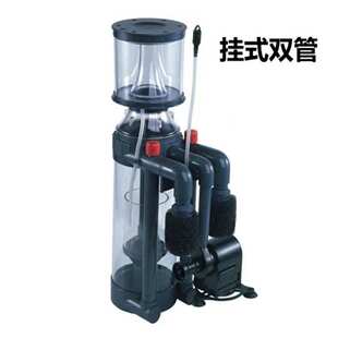 Protein separator 博宇挂式DG-1516——2524蛋白分离器