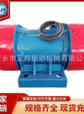 XZB-1.5-4/0.12KW/二级振动电机三相 转速1460