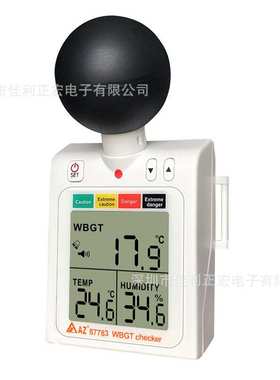 衡欣AZ87783热度指数计 中暑预防温湿度计 热力指数计