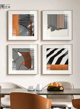现代简约橙色抽象线条装饰画客厅极简风格挂画餐厅壁画潮流工作室