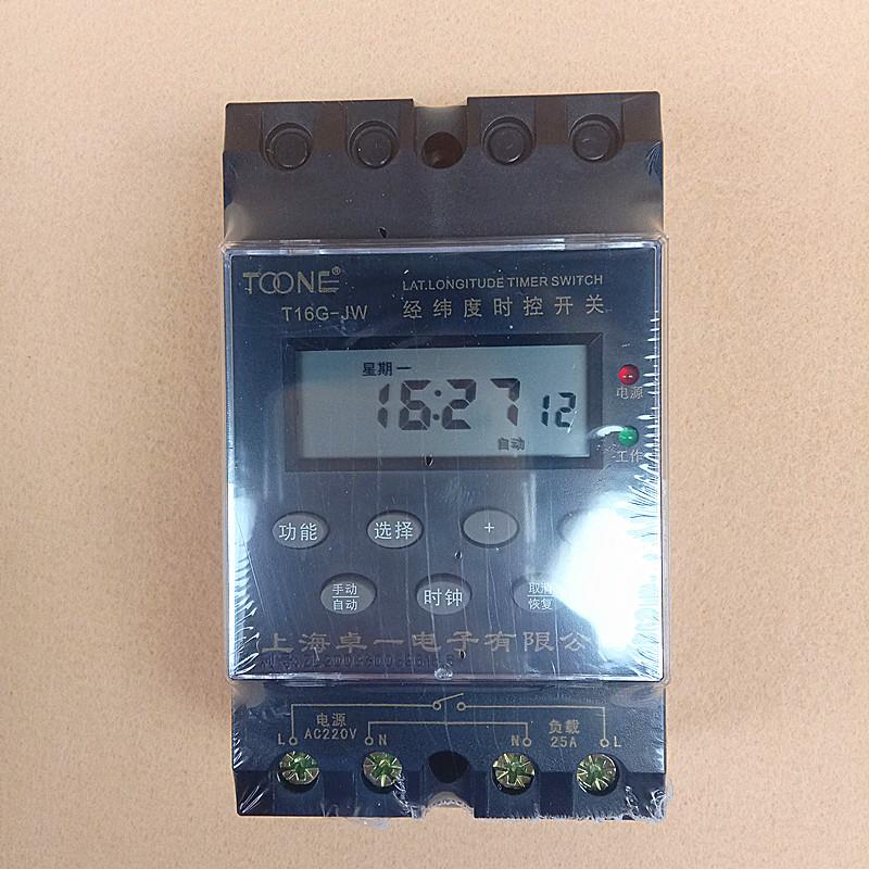 厂家供应供应ZYT16G-JW经纬度时控开关KG316T-JW微电脑全自动时控