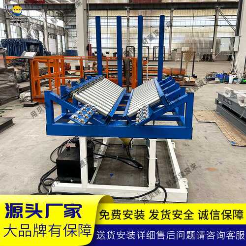 辊轮输送带翻转机 圆管V型台面加装滚筒电动液压L型90度翻转平台